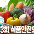 길식품 이미지