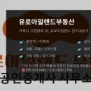 고현세탁소 이미지