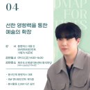 아트내비