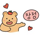 떡뜨래 이미지