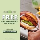 뉴욕버거 하단점 | 뉴욕 쉑쉑버거 본점 위치 추천메뉴 무료 프로모션 할인코드 이벤트 총정리