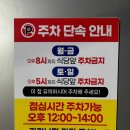 왕창갈비