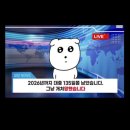 원흥오토바이 | 8월 정리