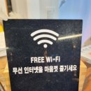 한양화로 낙성대점 이미지