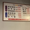 길목숯불돈