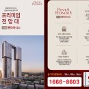 상원공인중개사사무소 이미지
