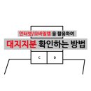 정보인터넷활용 이미지