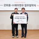 우앤원