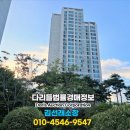 범지기마을10단지 버스정류장 이미지