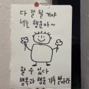 롯데쇼핑 (주)광주점 | 광주 동구ㅣ무등산 애견카페 찾는다면?! 강아지...그 자체! 애견 포토존까지 있는 <디셈버 20> 솔직후기🤩