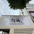 남천온누리약국 이미지