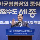더세종