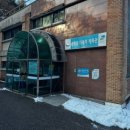 둔촌대로183번길 이미지