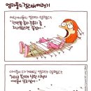 걸리버여행기 이미지