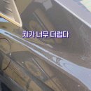 컴인워시 구미점 이미지