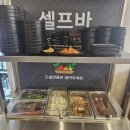 동탄맛집) 깔끔하고 깊은맛나는 순대국 맛집 &#39;백암장수순대&#39;