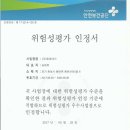 동광테크 이미지