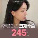 앤플러스의원 이미지