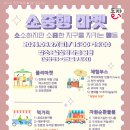 동네공감사회적협동조합 이미지