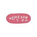 이홍델 이미지