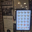 땡초푸드꼬마김밥 | 아기가 잘먹는 대구 성서홈플러스 푸드코트 방배김밥 메뉴, 꼬마 진미채 포장 후기