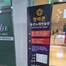 하나로노래연습장 이미지