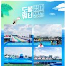 도봉-도봉-서울도봉-2545 이미지