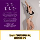 김영빈PT스튜디오 이미지