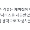 (주)케이첩 이미지