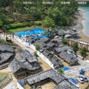 수길수산 - 남동구 장도로 86-17 | 수길수산