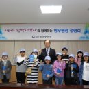 호산초 이미지