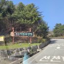 41190-01-07-043 | 생거진천자연휴양림 힐링 1호와 휴양림, 숲속야영장 숙소 위치 상세 후기