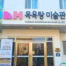 설천면복지회관목욕탕 Daum카페