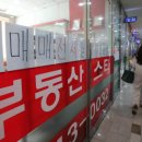 MK부동산중개사무소 이미지