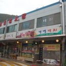 민이네실비식당 네이버블로그