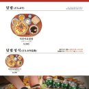 핵밥 - 은평구 연서로29길 4-1 | 핵밥