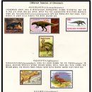 알라모사우루스 | 우표로 보는 공룡의 종류...228. 아크로칸토사우루스, 알라모사우루스, 알로사우루스, 암피코엘리아스.