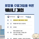 평택세관 이미지