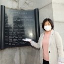 시민헌장탑 이미지