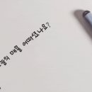 신대리 (옥내1) 네이버블로그
