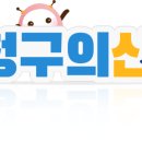 레몬시스템 이미지