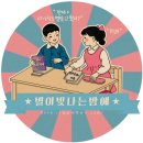 샤랄랄라 이미지