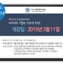 이누리평생교육원 이미지