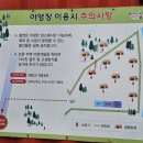 별이 빛나는 밤에 글램핑 이미지