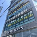 엘림동물의료센터 | 천안 강아지 건강검진 꼼꼼한 내과 검사를 받을 수 있는 천안동물의료센터 후기
