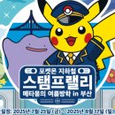 부산교통관광㈜ 이미지