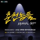 세우아트센터 2관 이미지