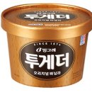 해태아이스크림 이미지