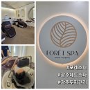 엘더은살롱 | 광주 헤드스파 포레스파에서 두피클리닉 후기