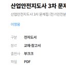 우재산업 이미지